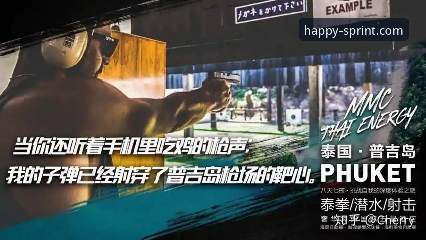 资深用户详解：从匈牙利站绝杀看乐竞2026版下载攻略带来的极限体验