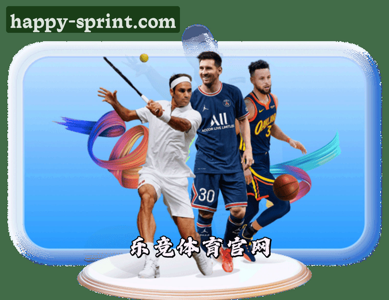 关于我们信息
